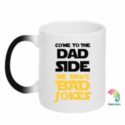 Чашка-хамелеон Come to the dad side, we have bad jokes - PrintSalon