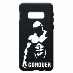 Чохол для Samsung S10e Conquer - PrintSalon