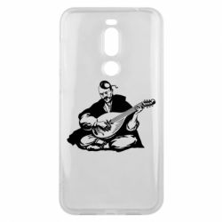 Чохол для Meizu X8 Cossack and Pandora - PrintSalon