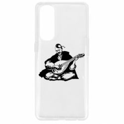 Чохол для Oppo Reno 4 Pro Cossack and Pandora - PrintSalon
