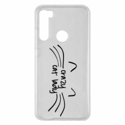 Чехол для Xiaomi Redmi Note 8 Crazy Cat Lady - PrintSalon