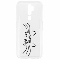 Чехол для Oppo A5/A9 2020 Crazy Cat Lady - PrintSalon