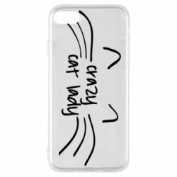 Чехол для iPhone SE 2022 Crazy Cat Lady - PrintSalon