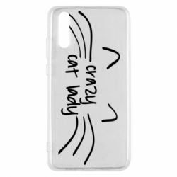 Чехол для Huawei P20 Crazy Cat Lady - PrintSalon