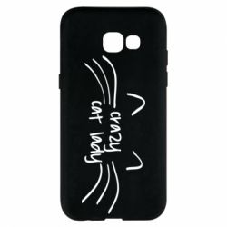 Чехол для Samsung A5 2017 Crazy Cat Lady