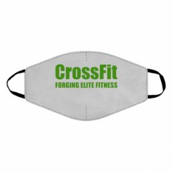 Маска многоразовая Crossfit Forging Elite Fitness - PrintSalon