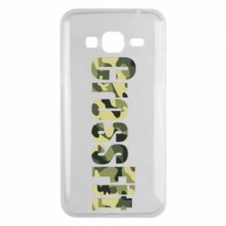 Чехол для Samsung J3 2016 CrossFit камуфляж - PrintSalon