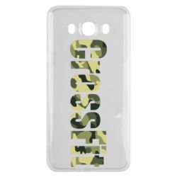 Чехол для Samsung J7 2016 CrossFit камуфляж - PrintSalon