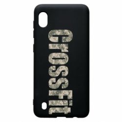 Чехол для Samsung A10 CrossFit камуфляж - PrintSalon