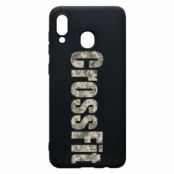 Чехол для Samsung A30 CrossFit камуфляж - PrintSalon