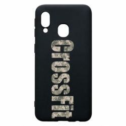 Чехол для Samsung A40 CrossFit камуфляж - PrintSalon