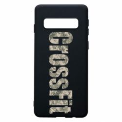 Чехол для Samsung S10 CrossFit камуфляж - PrintSalon