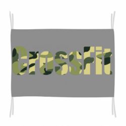 Флаг CrossFit камуфляж - PrintSalon