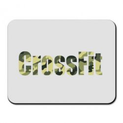 Коврик для мыши CrossFit камуфляж