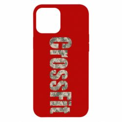 Чехол для iPhone 12 Pro Max CrossFit камуфляж - PrintSalon