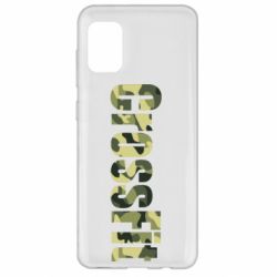 Чехол для Samsung A31 CrossFit камуфляж - PrintSalon