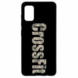 Чехол для Samsung A41 CrossFit камуфляж - PrintSalon