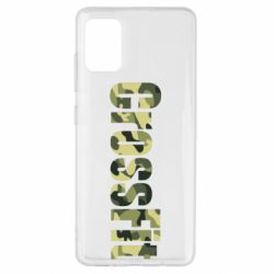 Чехол для Samsung A51 CrossFit камуфляж