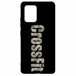 Чехол для Samsung S10 Lite CrossFit камуфляж - PrintSalon