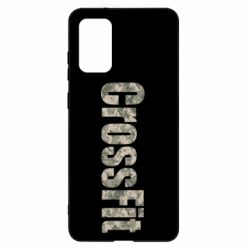 Чехол для Samsung S20+ CrossFit камуфляж - PrintSalon