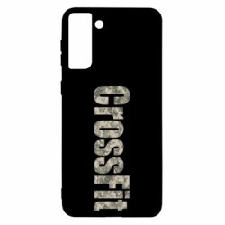 Чехол для Samsung S21 Ultra CrossFit камуфляж - PrintSalon