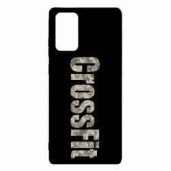Чехол для Samsung Note 20 CrossFit камуфляж - PrintSalon