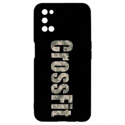 Чехол для Oppo A52/A72/A92 CrossFit камуфляж - PrintSalon