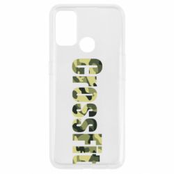Чехол для Oppo A53/A32/A33 CrossFit камуфляж - PrintSalon