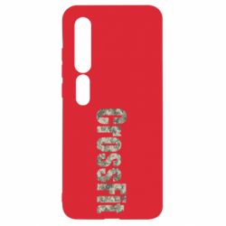 Чехол для Xiaomi Mi10/10 Pro CrossFit камуфляж - PrintSalon