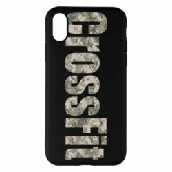 Чехол для iPhone X/Xs CrossFit камуфляж - PrintSalon