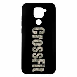 Чехол для Xiaomi Redmi Note 9/Redmi 10X CrossFit камуфляж - PrintSalon