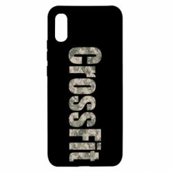 Чехол для Xiaomi Redmi 9a CrossFit камуфляж - PrintSalon