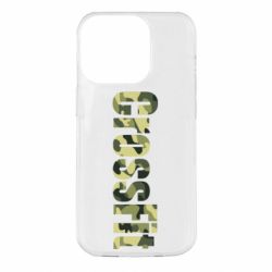 Чехол для iPhone 14 Pro CrossFit камуфляж - PrintSalon
