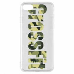 Чехол для iPhone 8 CrossFit камуфляж - PrintSalon