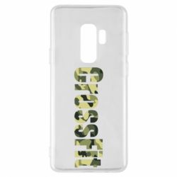 Чохол для Samsung S9+ CrossFit камуфляж-PrintSalon Чохол для Samsung S9+ CrossFit камуфляж