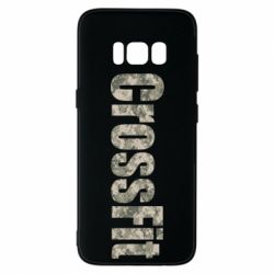 Чехол для Samsung S8 CrossFit камуфляж - PrintSalon
