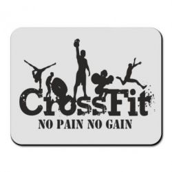 Коврик для мыши Crossfit No pain No Gain