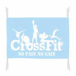 Флаг Crossfit No pain No Gain