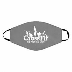 Маска многоразовая Crossfit No pain No Gain - PrintSalon