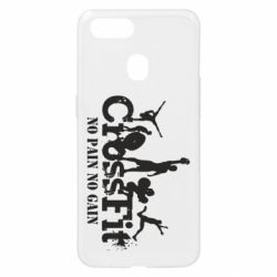 Чехол для Oppo A5s/A12 Crossfit No pain No Gain - PrintSalon