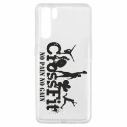 Чехол для Oppo A91/Reno3 Crossfit No pain No Gain - PrintSalon