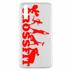 Чехол для Huawei P20 Crossfit - PrintSalon