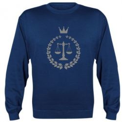 Cвитшот Crown for a lawyer - PrintSalon