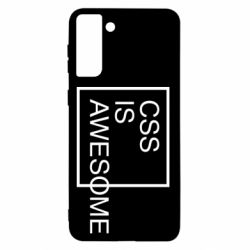 Чехол для Samsung S21+ CSS is awesome - PrintSalon