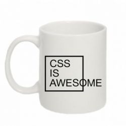 Чашка 320ml CSS is awesome