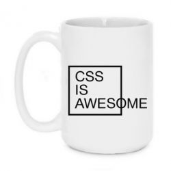 Чашка 420ml CSS is awesome - PrintSalon
