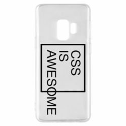 Чехол для Samsung S9 CSS is awesome - PrintSalon