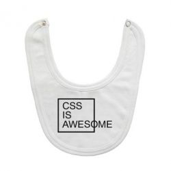 Слюнявчик  CSS is awesome - PrintSalon
