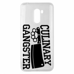 Чехол для Xiaomi Pocophone F1 Culinary Gangster - PrintSalon