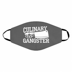 Маска многоразовая Culinary Gangster - PrintSalon